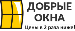 Добрые окна
